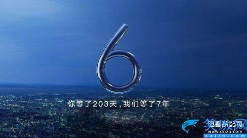 小米6什么时候上市最好,小米6手机发售日期