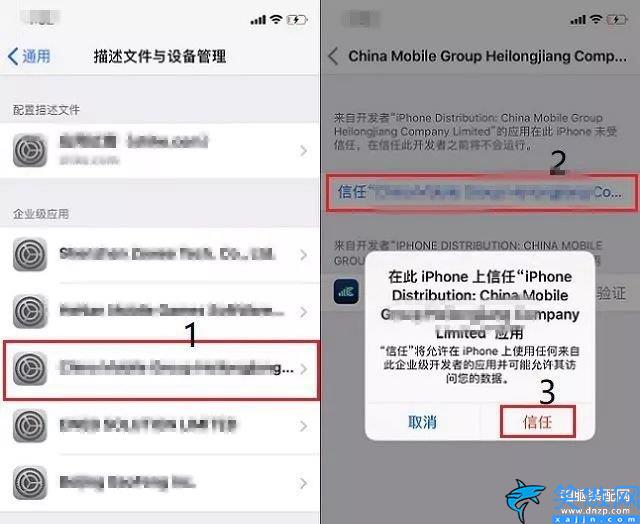 iphone怎么越狱,苹果iOS12越狱教程详述