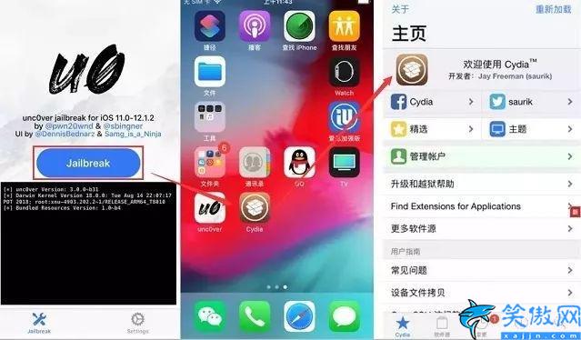 iphone怎么越狱,苹果iOS12越狱教程详述