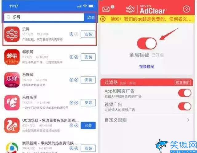 iphone怎么越狱,苹果iOS12越狱教程详述