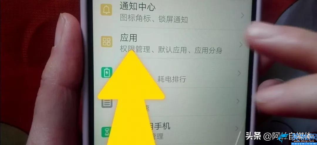 华为美颜功能怎么设置,微信视频通话开启美颜的教程