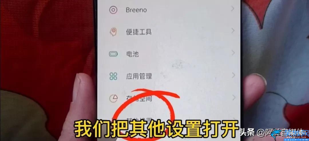 华为美颜功能怎么设置,微信视频通话开启美颜的教程