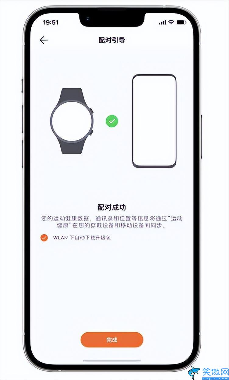 华为手表gt2怎么连接手机,华为智能手表正确配对手机的流程