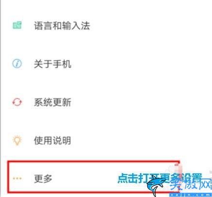 华为手机上插的u盘怎么打开,华为手机读取盘文件的方法