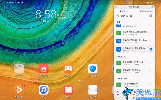 华为平板不能满屏怎么设置 ,多个小技巧带你玩转华为IPad
