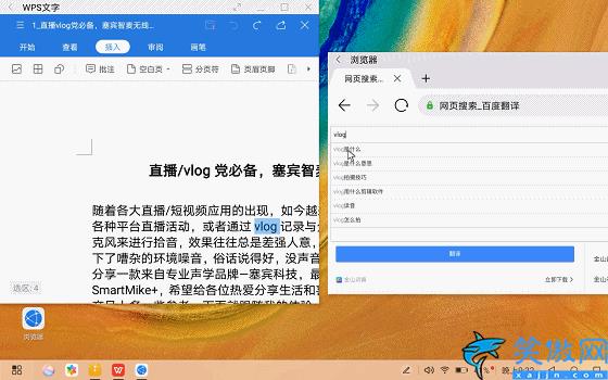 华为平板不能满屏怎么设置 ,多个小技巧带你玩转华为IPad