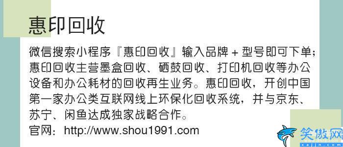 佳能打印机换墨盒图解 ,关于打印机墨盒更换的小知识