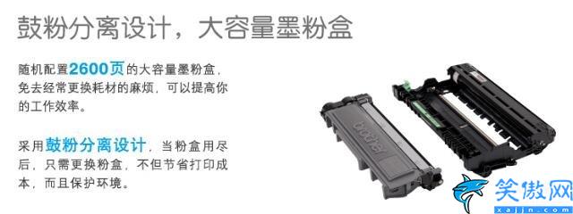 一体硒鼓和鼓粉分离哪个好,正确选择打印机的经验之谈