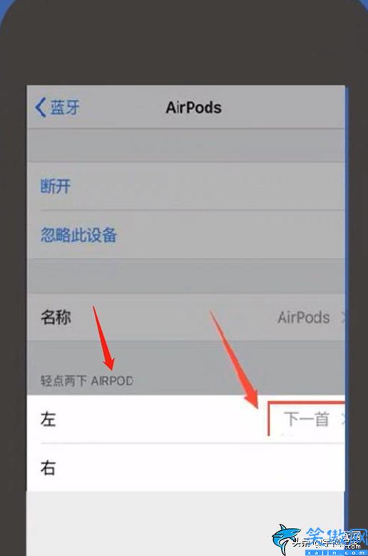 airpodspro怎么设置双击切歌,苹果蓝牙耳机鲜为人知的使用技巧