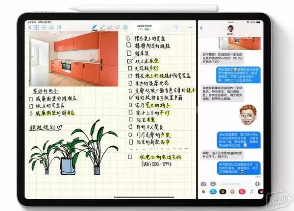 苹果笔没电了怎么充电 ,ipadpencil的用笔小技巧