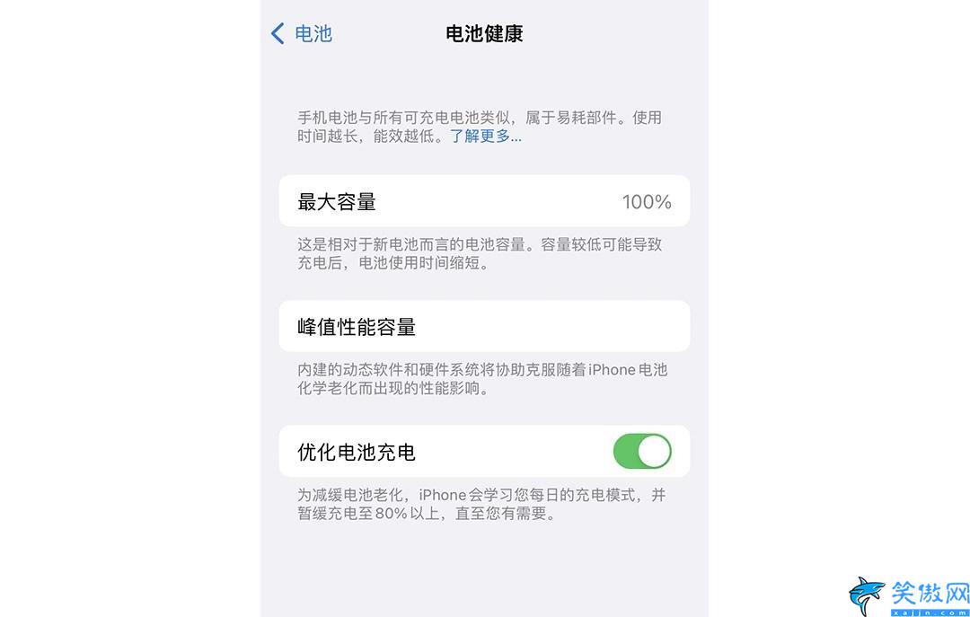 iphone11用20w快充伤电池吗,苹果手机正确充电方式盘点