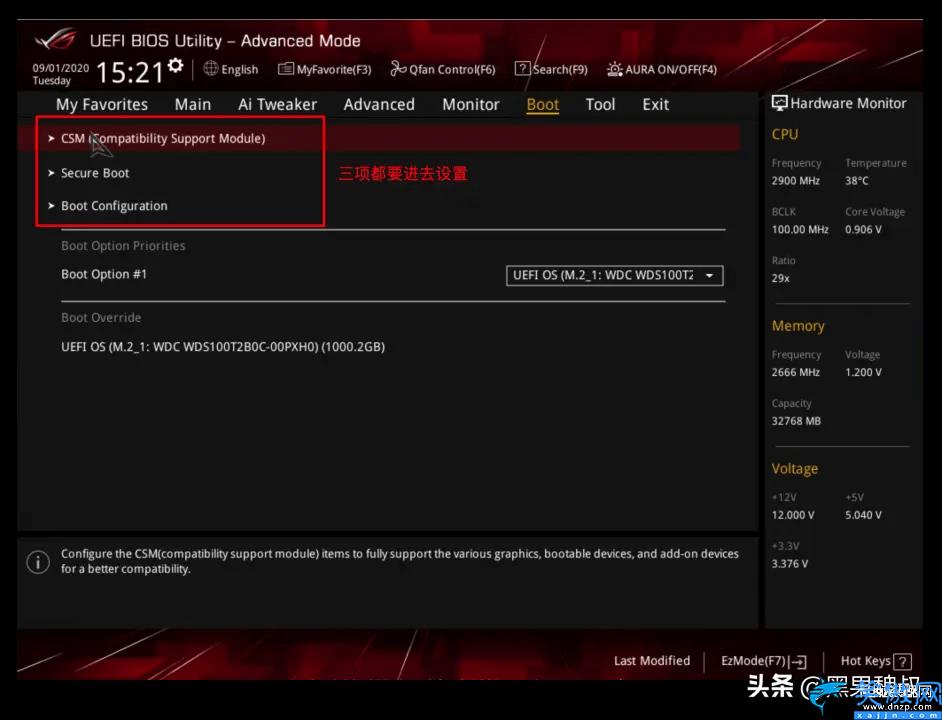 华硕主板怎么开启vt,华硕主板虚拟化教程设置篇