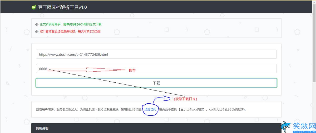 电脑键盘键位图详细介绍,最全键盘功能示意图