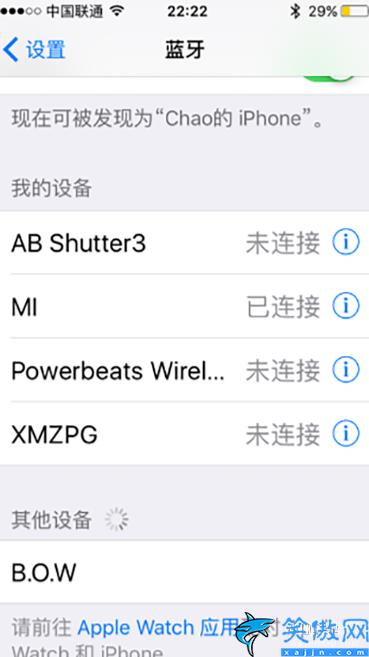 小米耳机怎么和苹果手机配对,小米蓝牙耳机连接iPhone的教程