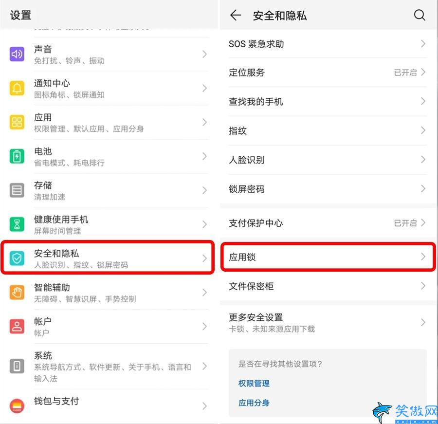 苹果手机怎么给软件设置密码,iPhone手机APP加密码的操作方法