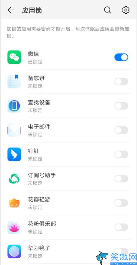 苹果手机怎么给软件设置密码,iPhone手机APP加密码的操作方法