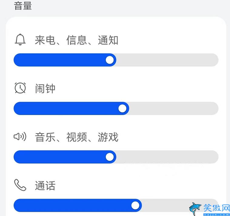 手机声音小怎么调大声音,手机音量太小设置方法