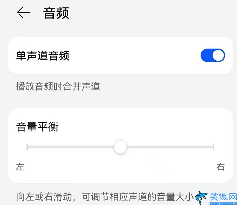 手机声音小怎么调大声音,手机音量太小设置方法