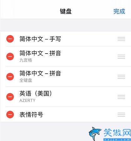 苹果手机怎样手写输入法,iPhone添加手写键盘的操作详情