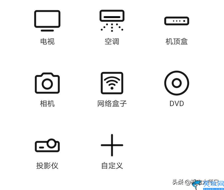 华为手机如何遥控空调,关于手机打开空调的方法