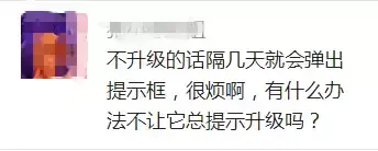 ios系统更新红点怎么消除,3秒消除iPhone升级提示小红点