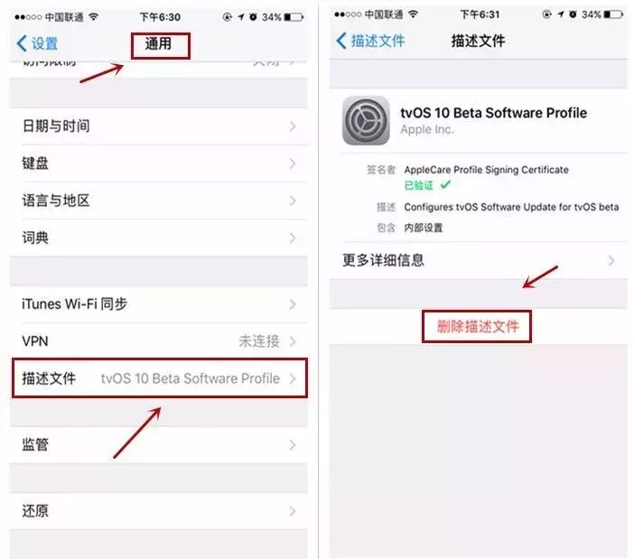ios系统更新红点怎么消除,3秒消除iPhone升级提示小红点