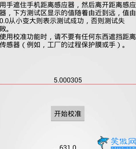 红米手机打电话黑屏是什么情况,通话时黑屏挂不了电话处理技巧