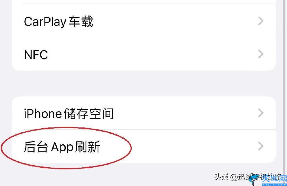 xr手机发烫严重怎么解决,苹果手机快速降温的操作流程
