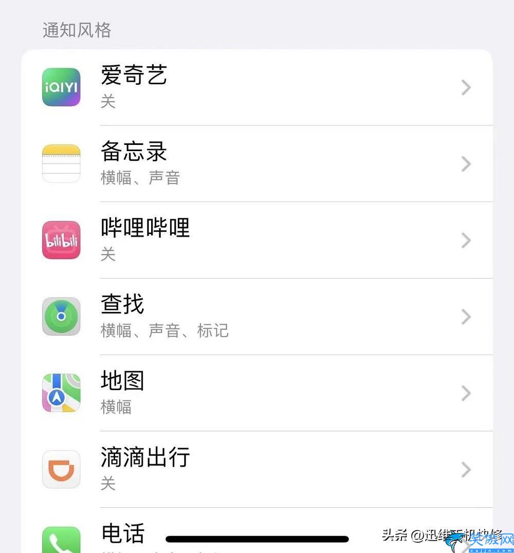 xr手机发烫严重怎么解决,苹果手机快速降温的操作流程