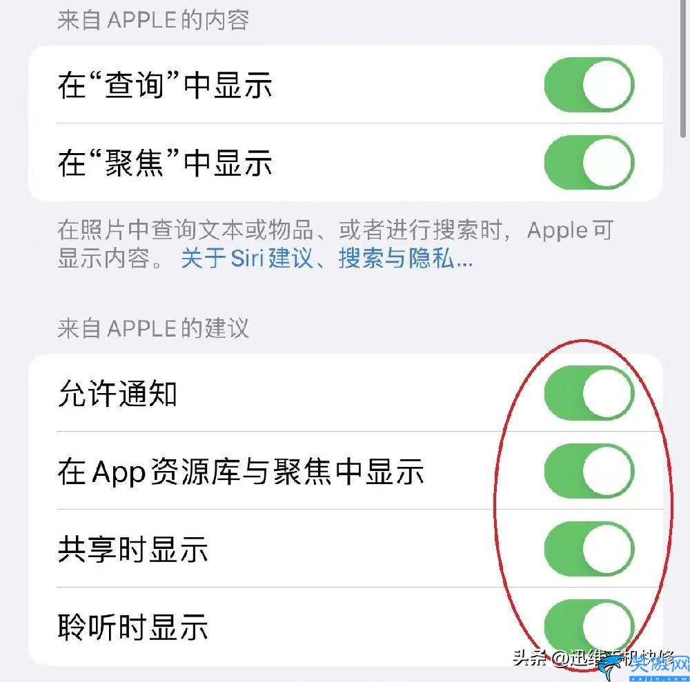 xr手机发烫严重怎么解决,苹果手机快速降温的操作流程