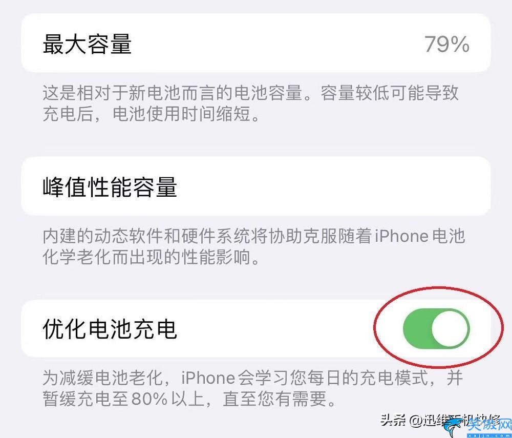 xr手机发烫严重怎么解决,苹果手机快速降温的操作流程