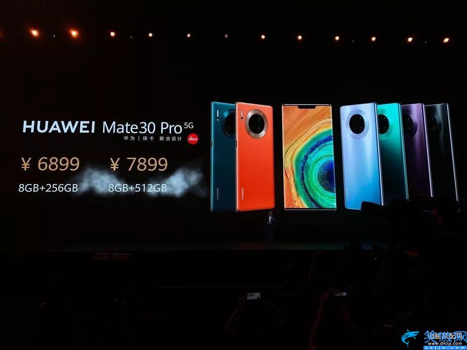 华为mate30手机参数及价格,华为 Mate 30测评