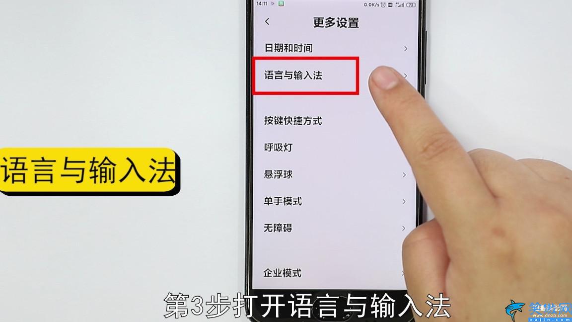 苹果设置中文语言在哪设置,手机简体中文设置步骤