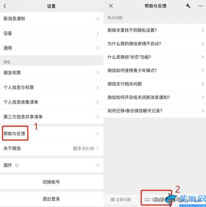 华为手机如何恢复微信聊天记录,被删的微信聊天内容找回流程