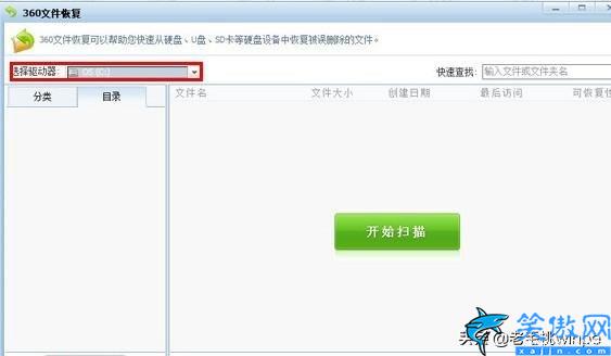 华为手机如何恢复微信聊天记录,被删的微信聊天内容找回流程