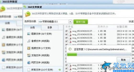 华为手机如何恢复微信聊天记录,被删的微信聊天内容找回流程