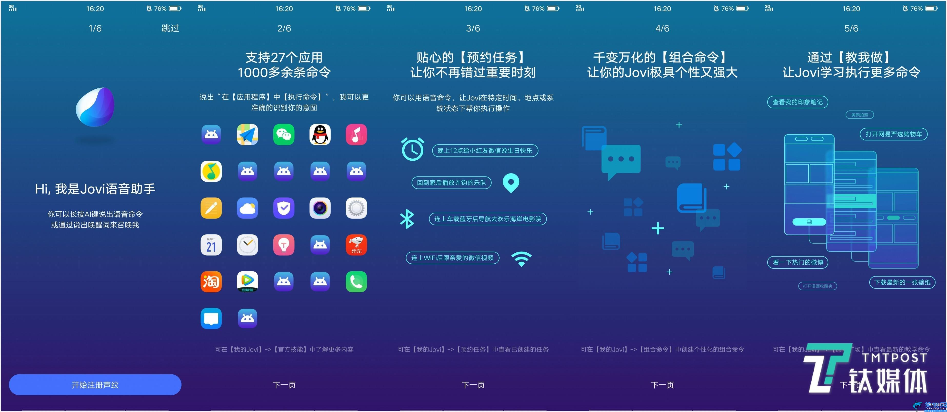 vivox27属于什么档次,Vivo X27评测