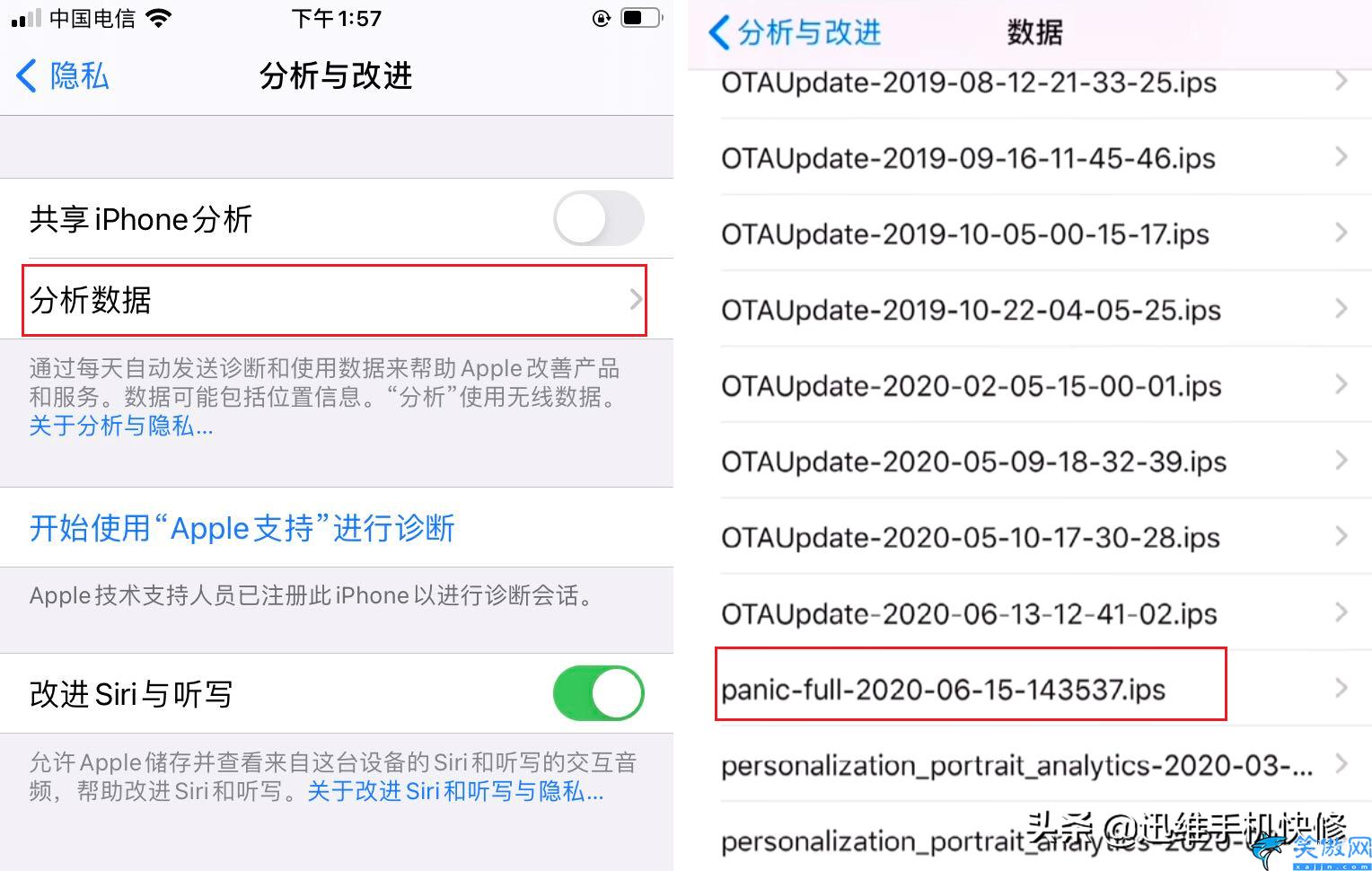苹果手机突然重启是怎么回事,iPhone手机无故重启处理妙招