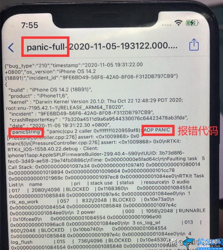 苹果手机突然重启是怎么回事,iPhone手机无故重启处理妙招