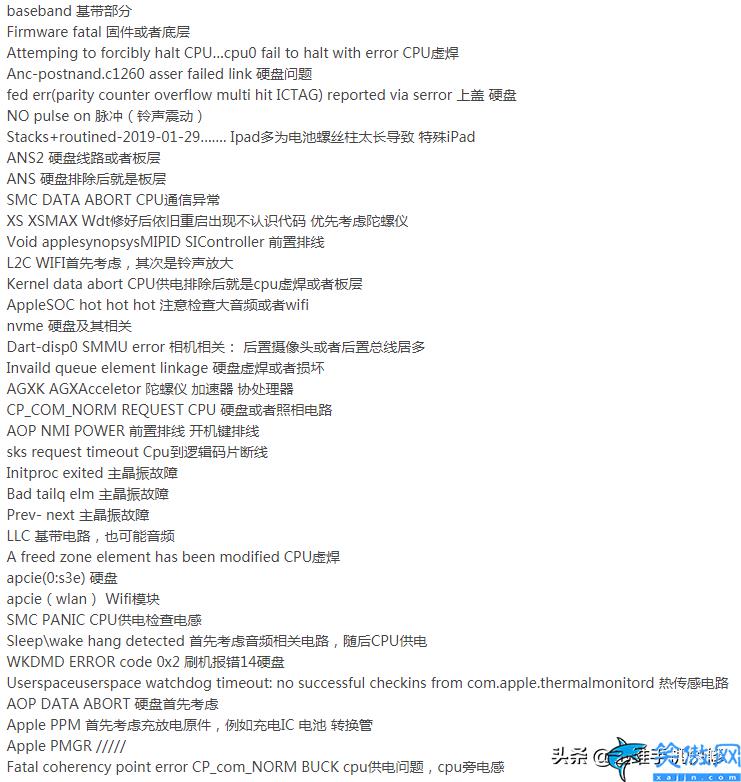 苹果手机突然重启是怎么回事,iPhone手机无故重启处理妙招