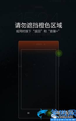 小米手机打电话黑屏挂不了怎么办,解决手机通话无法亮起黑屏的方法