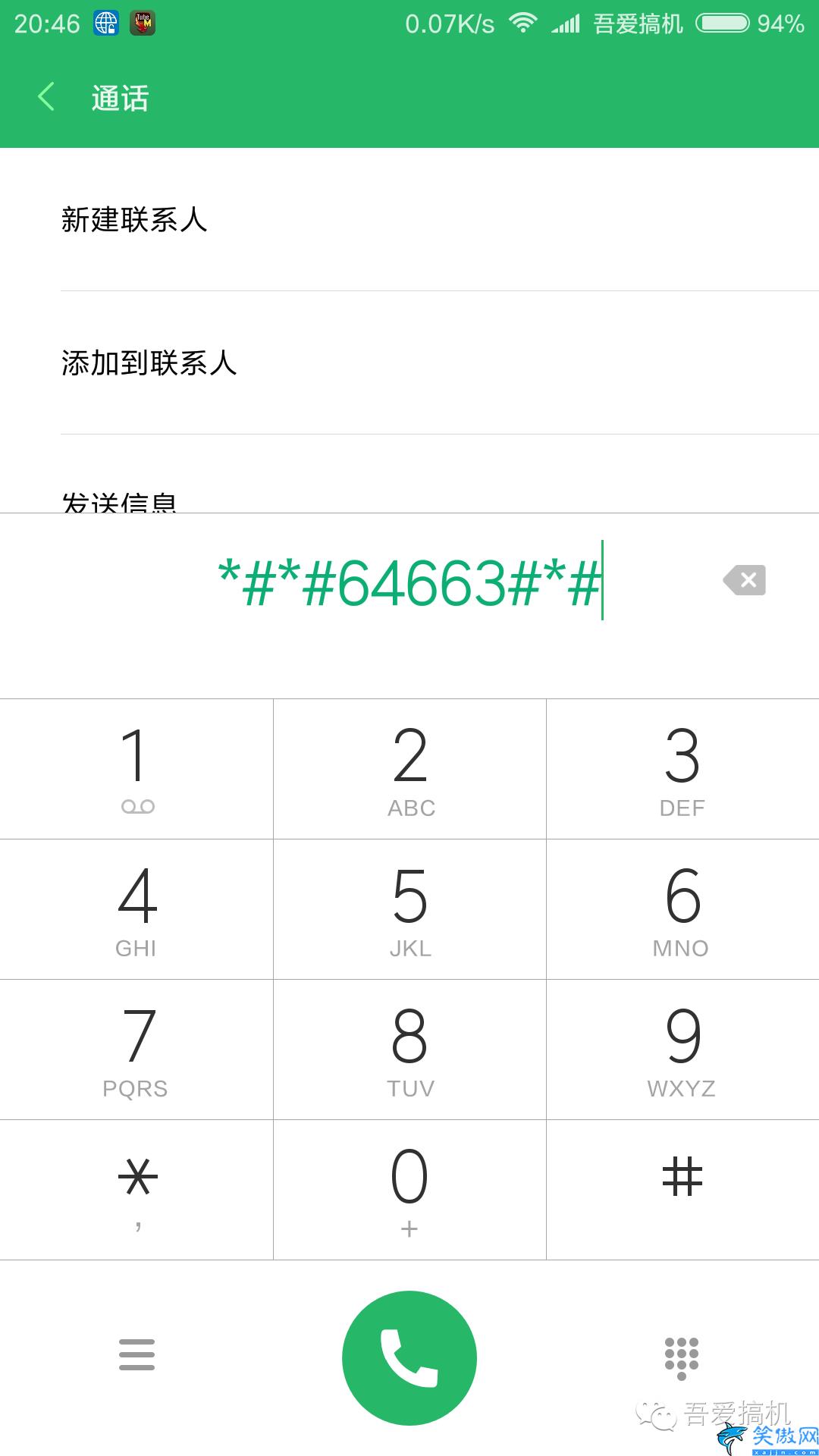 小米手机打电话黑屏挂不了怎么办,解决手机通话无法亮起黑屏的方法