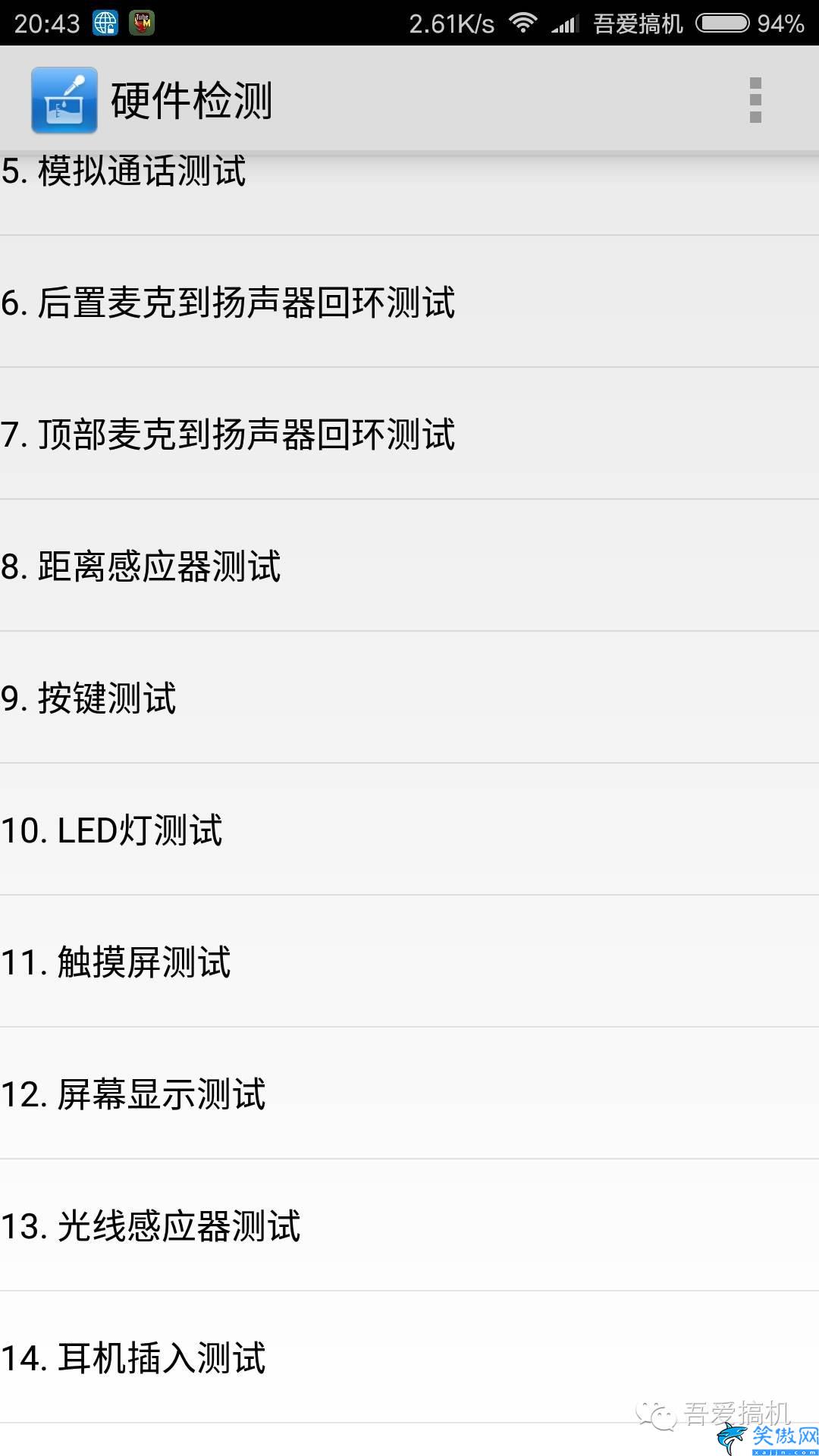 小米手机打电话黑屏挂不了怎么办,解决手机通话无法亮起黑屏的方法