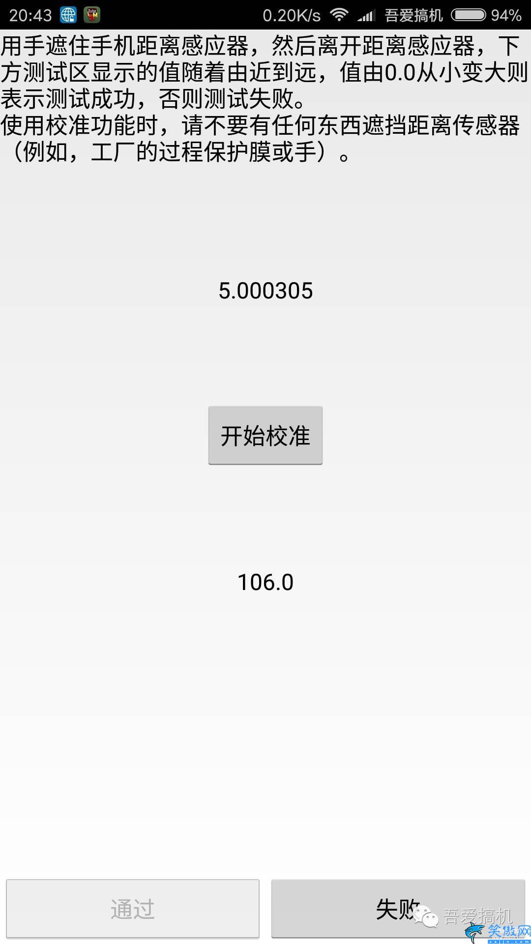 小米手机打电话黑屏挂不了怎么办,解决手机通话无法亮起黑屏的方法