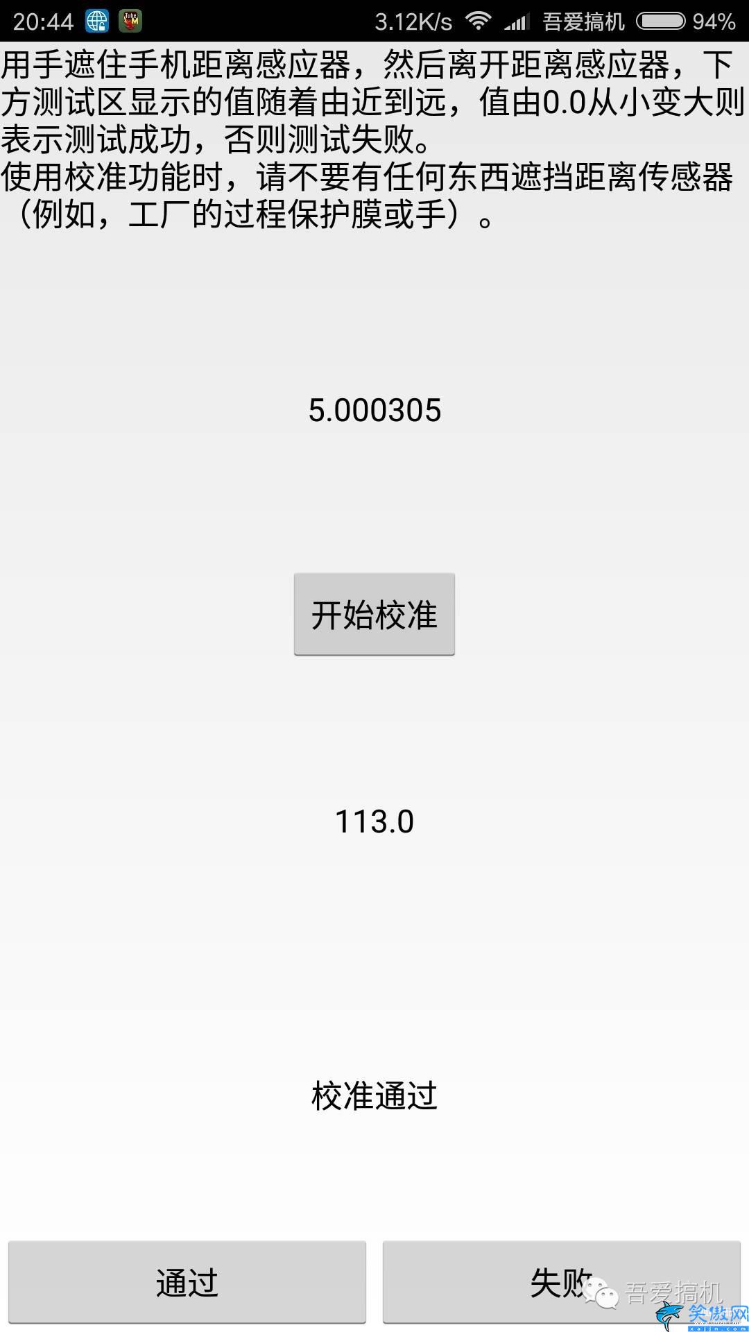 小米手机打电话黑屏挂不了怎么办,解决手机通话无法亮起黑屏的方法