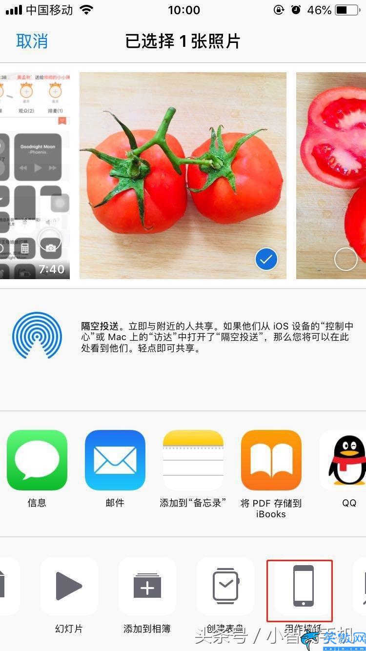 苹果手机设置屏保图片在什么地方,iPhone手机壁纸自定义教程