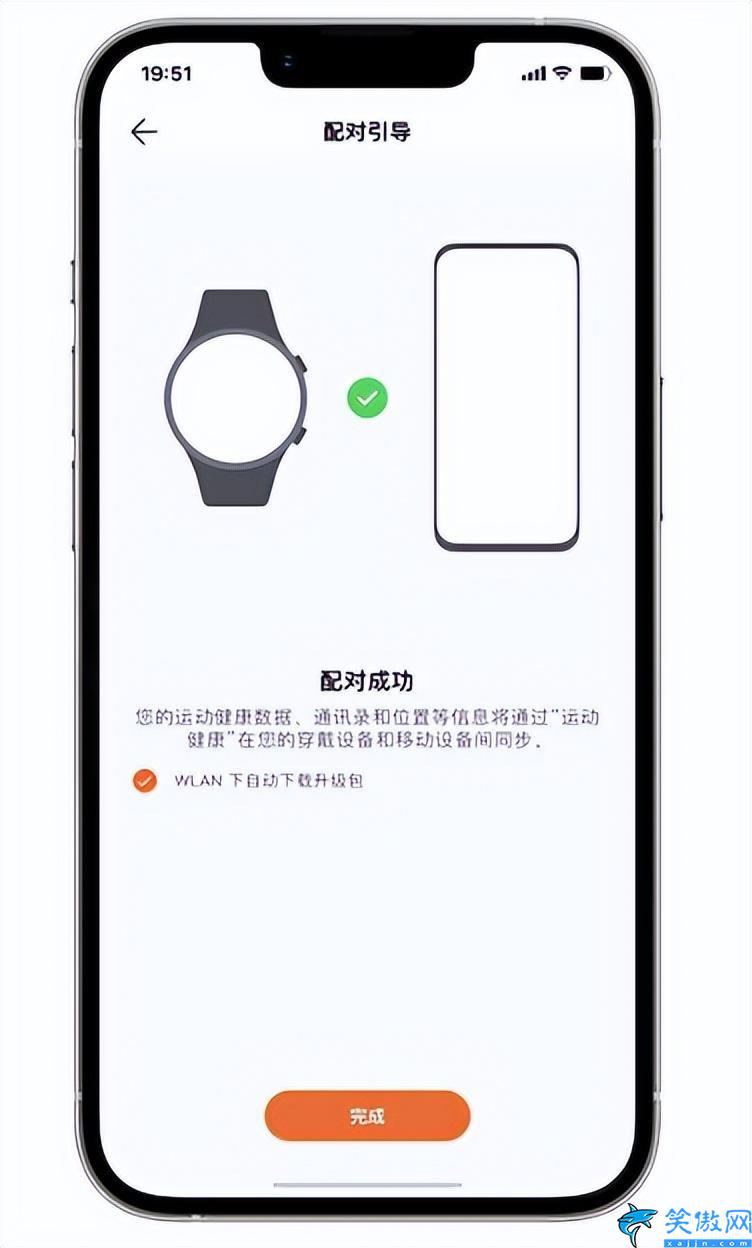 华为watch2如何连接手机,华为智能手表正确配对连接流程