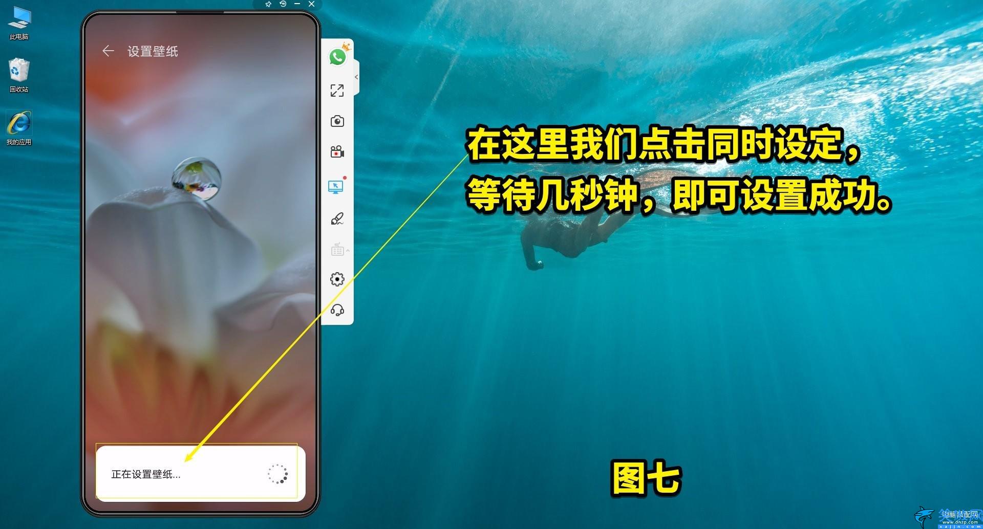 诺基亚手机壁纸怎么设置,更改手机的墙纸操作流程