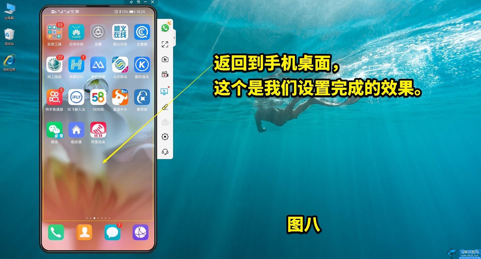 诺基亚手机壁纸怎么设置,更改手机的墙纸操作流程