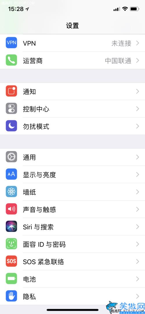 苹果手机屏幕上的圆点怎么设置,iPhone开启悬浮按钮操作方法